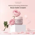  Bulgarian Rose Satin Cream 50mlsss