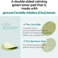 Centella Re-Leaf Green Toner Pads3