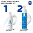 Dermallergo Sensitive Skin Moisturizer Setaa