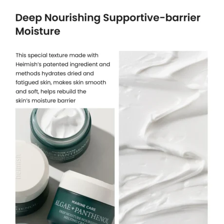 Marine Care Deep Moisture Nourishing Melting Cream 55mlf