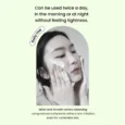 Matcha Biome Amino Acne Cleansing Foam 150mlss