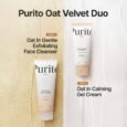 Oat In Gentle Exfoliating3