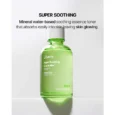Super Soothing CIca & Aloe Essence Toner 125mle