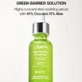 Super Soothing Cica & Aloe Facial Serum 30ml1