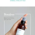 Biome Shield 5X Cera Lotion 150mlss