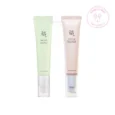 Bright & Firming Duo