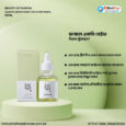 Calming Serum Green tea + Panthenolss