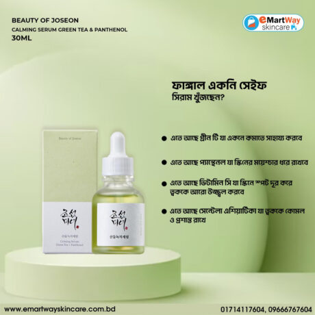 Calming Serum Green tea + Panthenolss