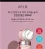 EGF Collagen Moisture Creams