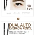 ETTIAN AUTO EYEBROW PENCIL