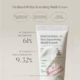 Panthenol 10 Skin Smoothing Shield Creamss