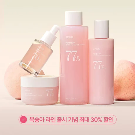 Peach Brightening Sets