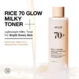 Rice 70 Glow Milky Tonerss