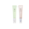 Bright & Firming Duo
