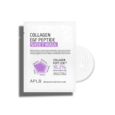 Collagen EGF Peptide Sheet Mask