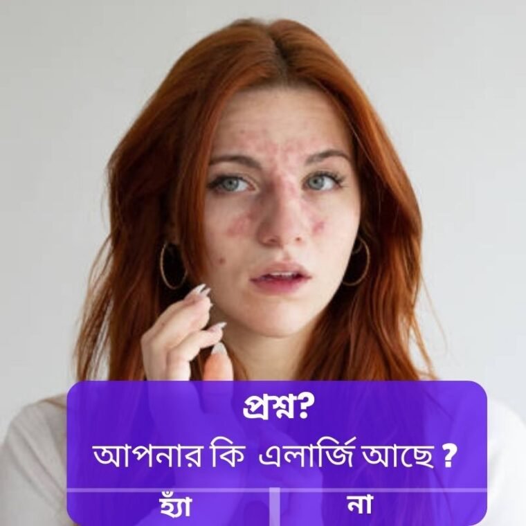Allergy Remedies
