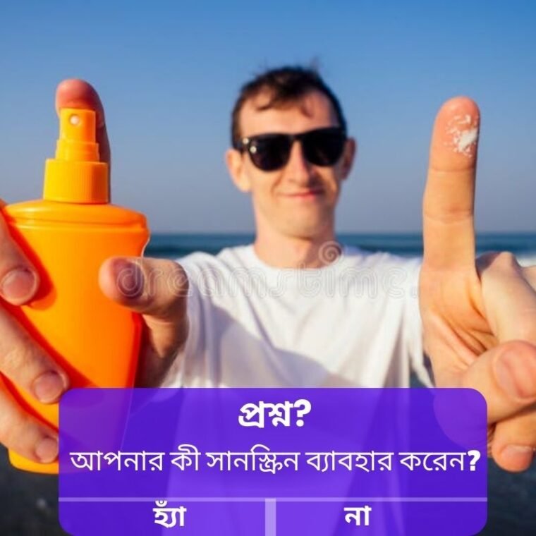 best sunscreen for men