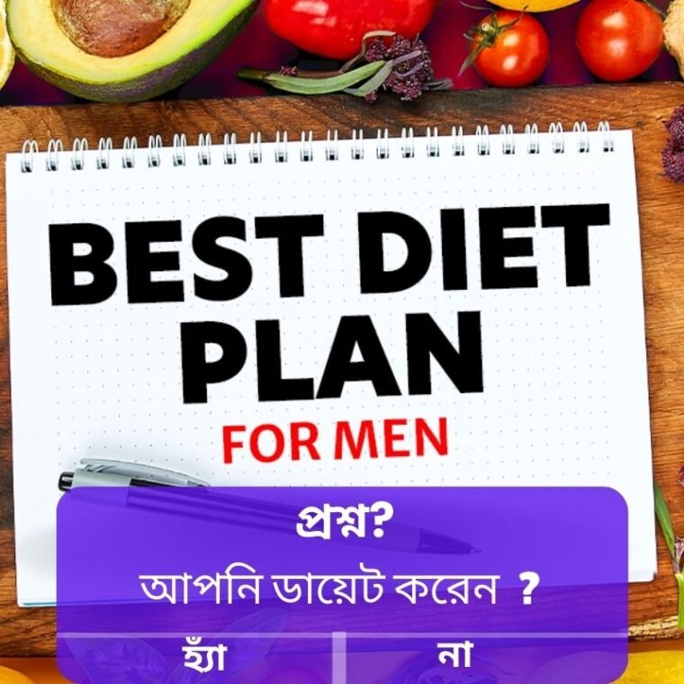 men diet tips