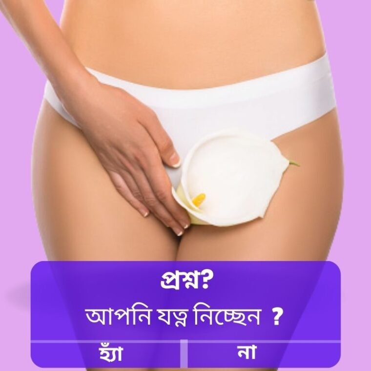 অন্তরঙ্গ পরিচর্যা: