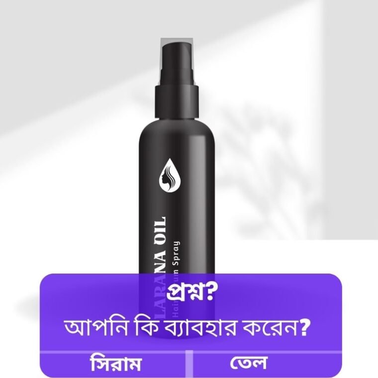 Hair Oil vs Hair Serum