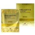 3W CLINIC COLLAGEN & GOLD GEL MASK