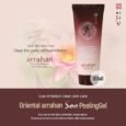 ARRAHAN SOO HERBAL PEELING GELss