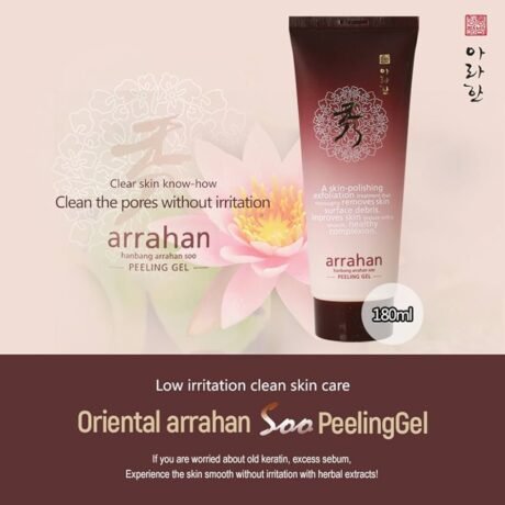 ARRAHAN SOO HERBAL PEELING GELss