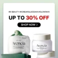 Rice Mochi Cleanser 120g + Hyssop Blurring Cream 30gs